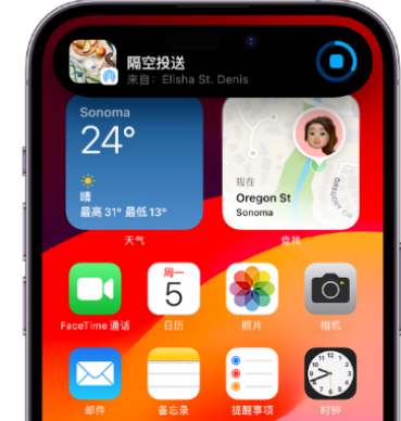 红花岗apple维修服务分享两台iPhone靠近即可共享照片和视频 