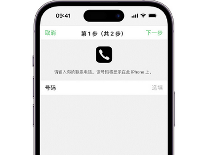 红花岗apple维修店分享如何通过iCloud网页查找iPhone位置