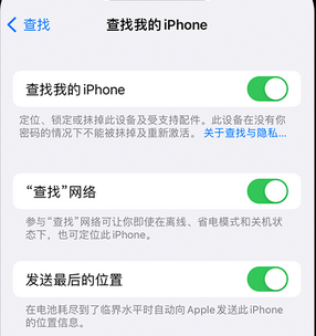 红花岗apple维修店分享如何通过iCloud网页查找iPhone位置