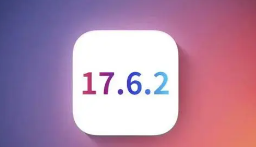 红花岗苹果维修店铺分析iOS 17.6.2即将发布 