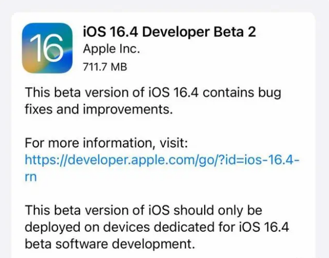 红花岗苹果手机维修分享：iOS16.4 Beta2升级建议 