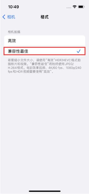 红花岗苹果14维修店分享iPhone14相机拍照不清晰，照片发黄怎么办 