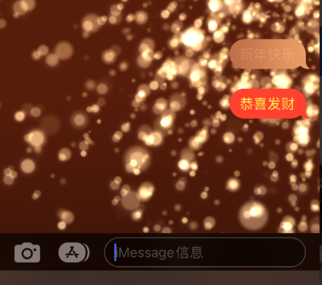 红花岗苹果维修网点分享iPhone 小技巧：使用 iMessage 信息和红包功能 