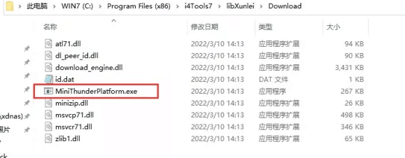 红花岗苹果手机维修分享虚拟定位弹窗提示”下载组件失败，请重试！“解决办法 