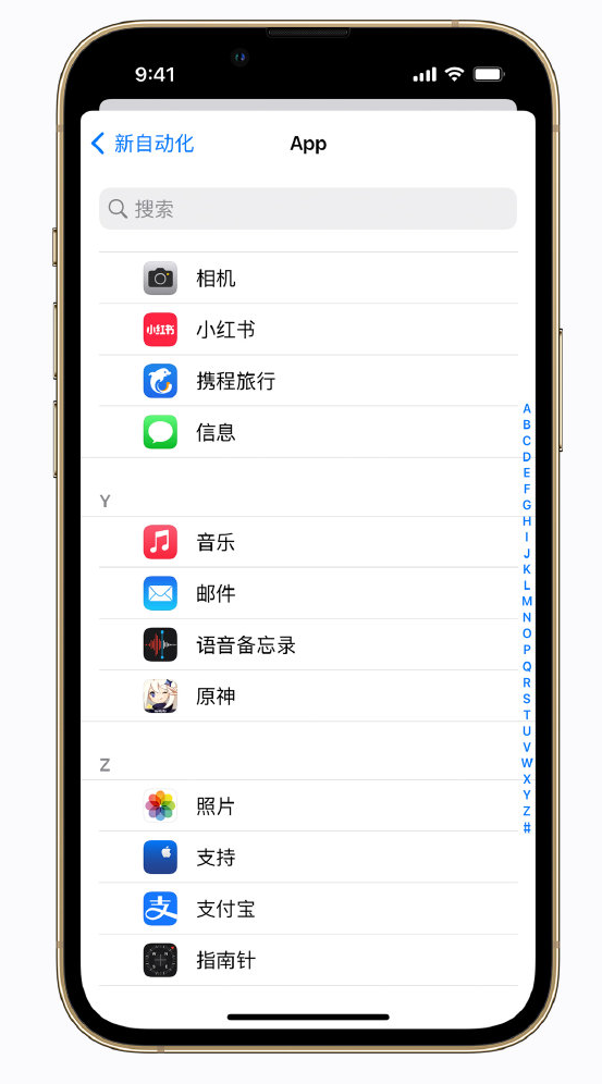 红花岗苹果手机维修分享iPhone 实用小技巧 