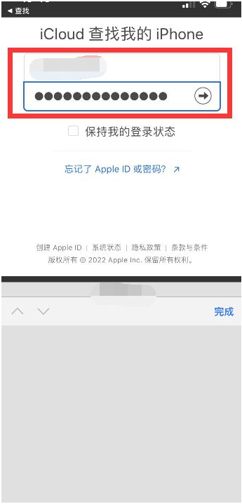 红花岗苹果13维修分享丢失的iPhone13关机后可以查看定位吗 