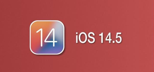 红花岗苹果手机维修分享iOS14.5正式版本周要到 